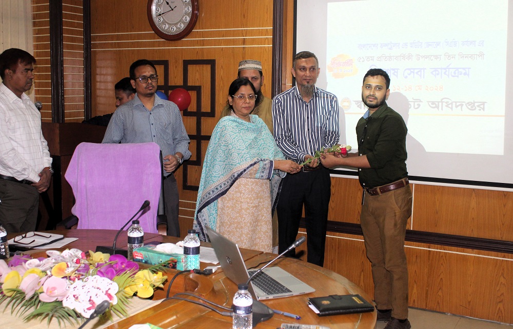 Special service activities on Audit Day-2024